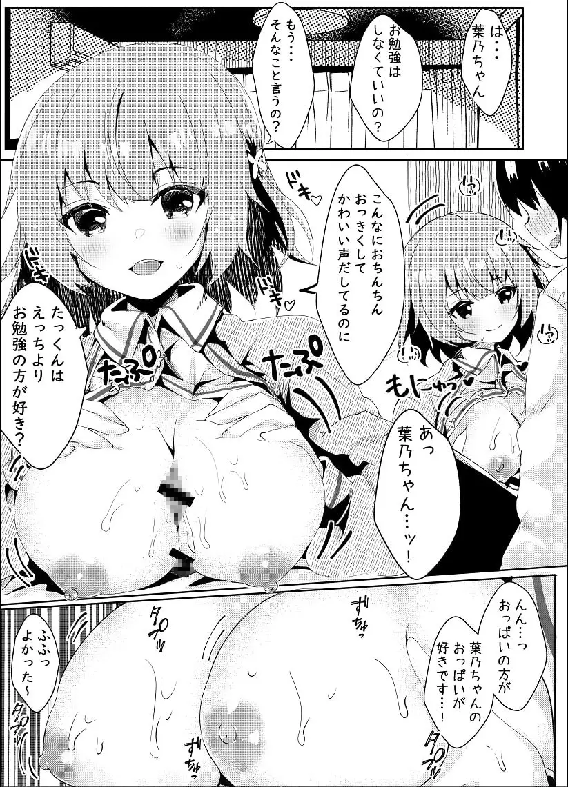 sub-image_3
