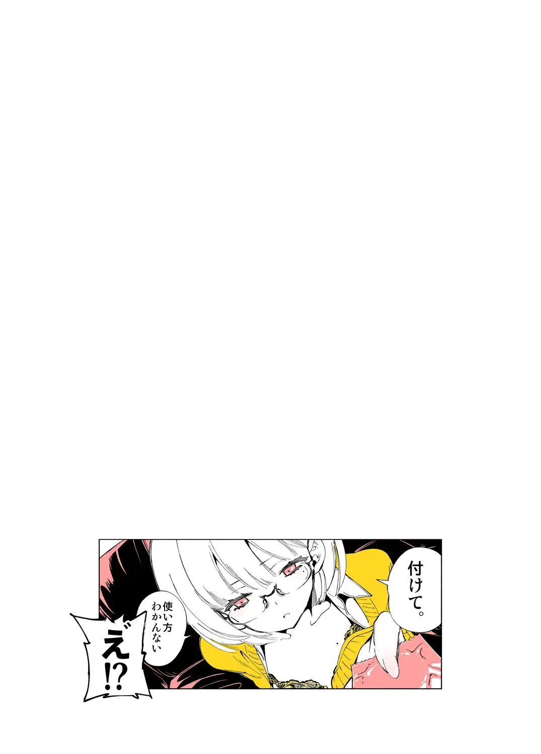 放課後ブラガール2 サンプル画像 6