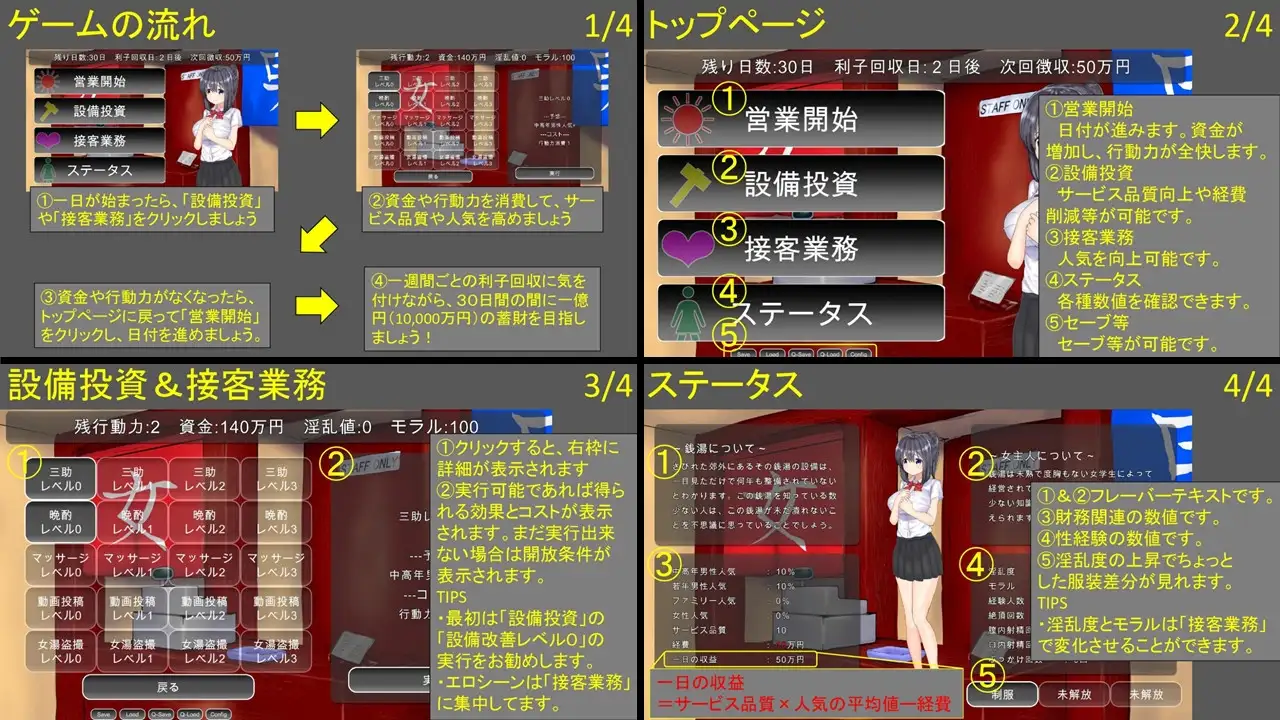 sub-image_1