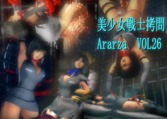 Ararza vol.26 - Young female fighter/Torture movie (English text version)