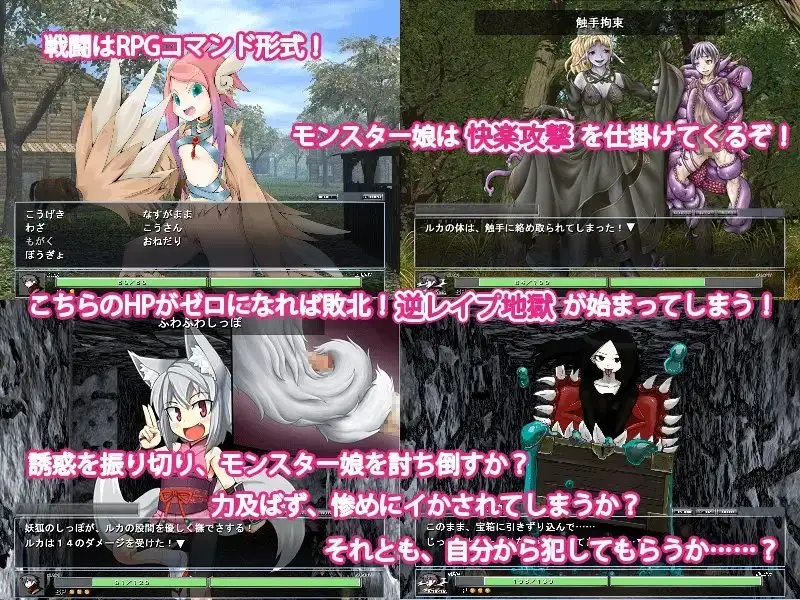 Monmusu Quest! Origins: Assaulted by the Vamp sample image 1