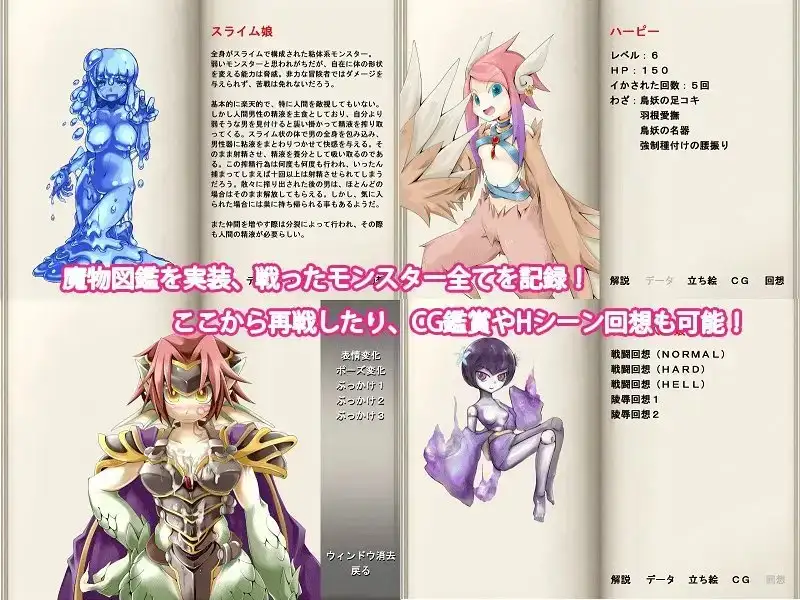Monmusu Quest! Origins: Assaulted by the Vamp sample image 3