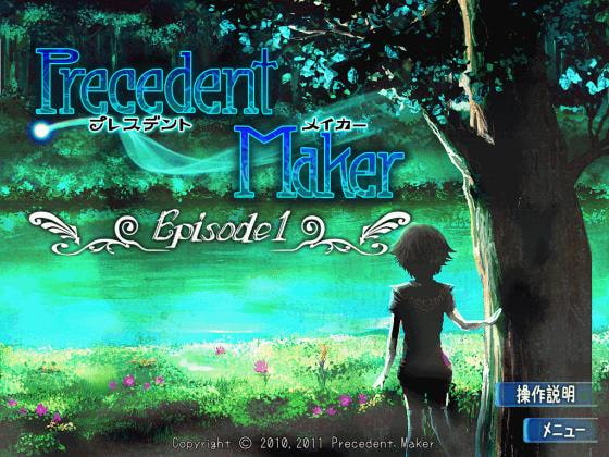 Precedent Maker Episode 1