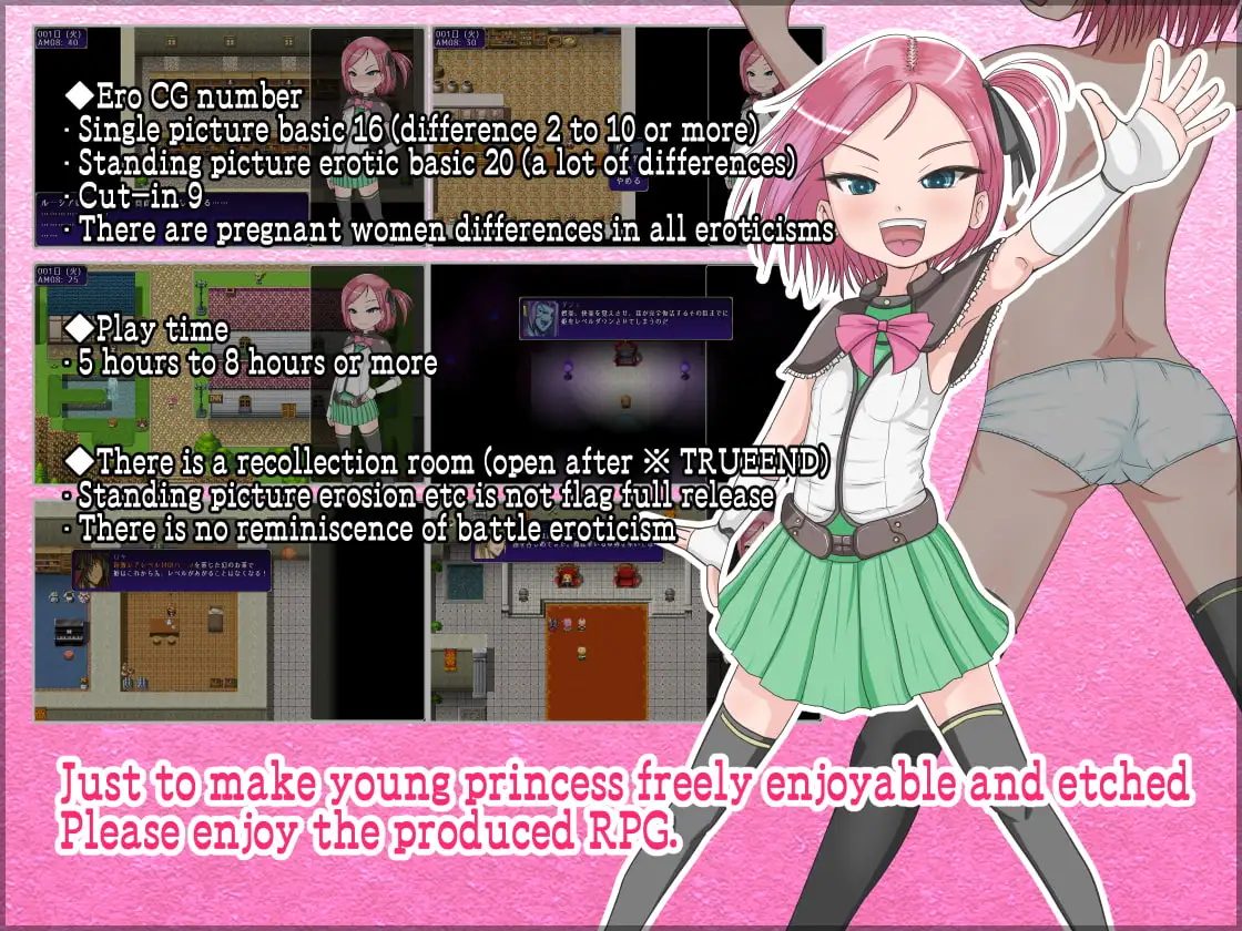 Fallen Princess Lucia Story sample image 3