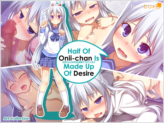 Half Of Onii-chan Is Made Up Of Desire