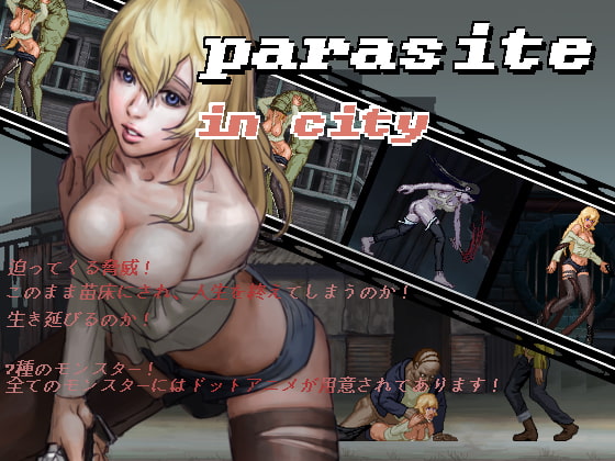 parasite in city English ver.