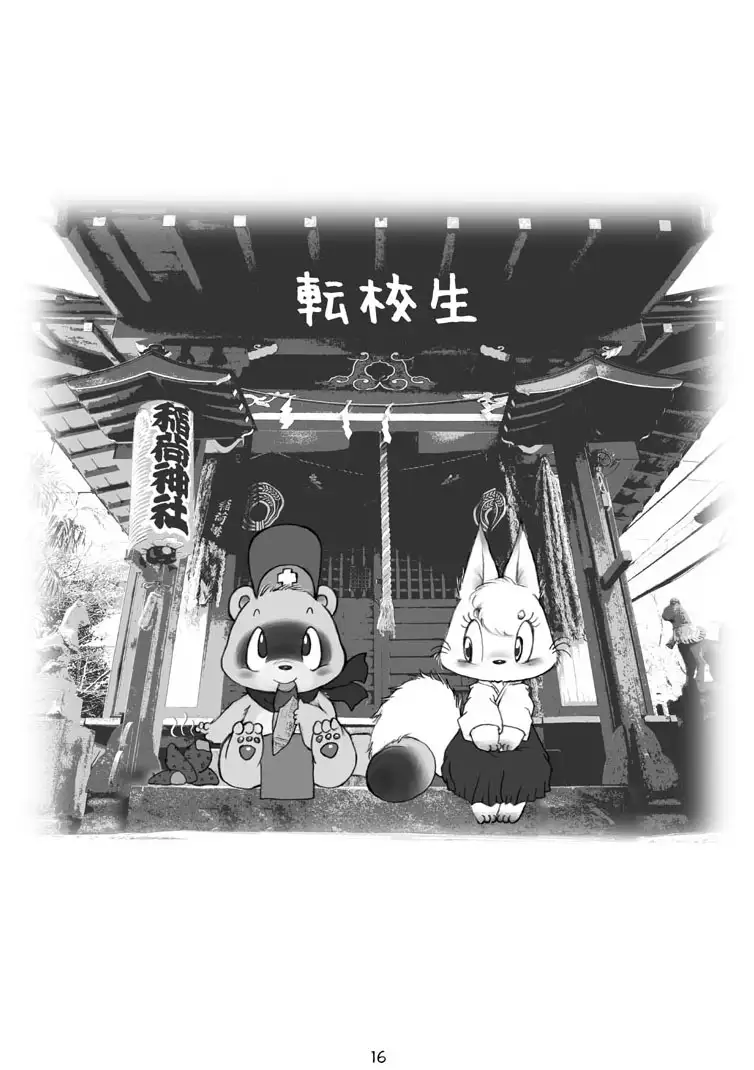 Ruri Color Diary 4 - 最新同人作品和色情遊戲資訊「摘要」網站 [Echichimato]