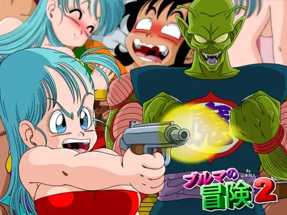 BULMA ADVENTURE 2 sample image 8