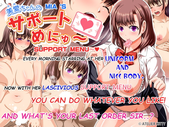 Mia-chan's Support Menu~