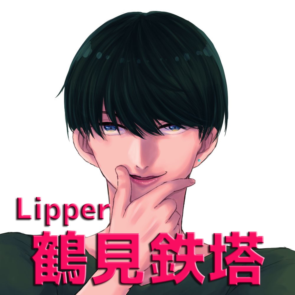 [Sensual ASMR] Lip Trip