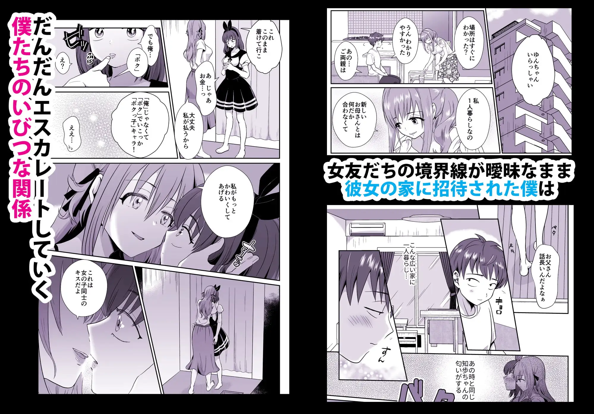 sub-image_3