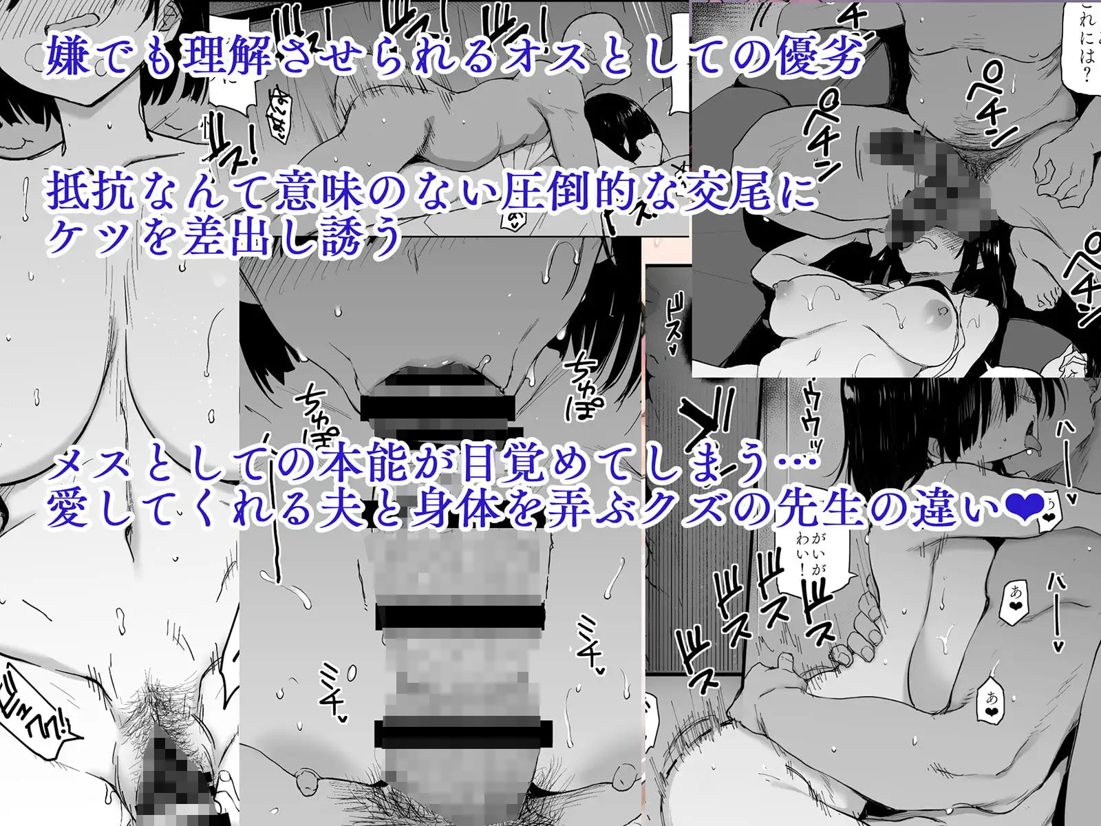 夏、妻の選択… サンプル画像 3