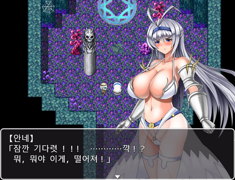 Huge Breast Princess-Knight Anne [Korean Ver.]
