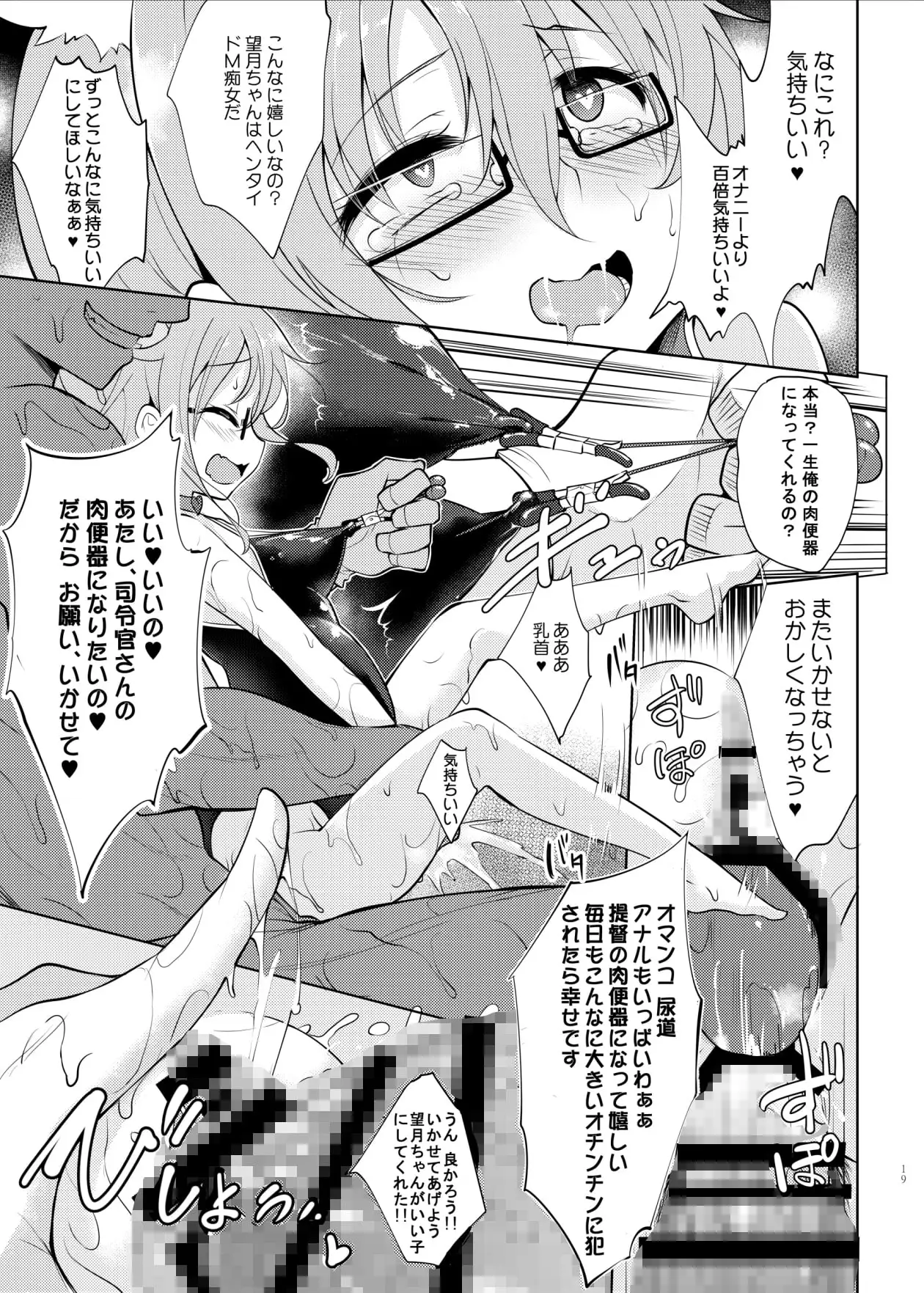 sub-image_5