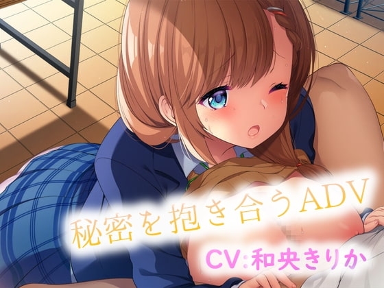 「明日、嘘がわからなくなっても」CompleteBOX