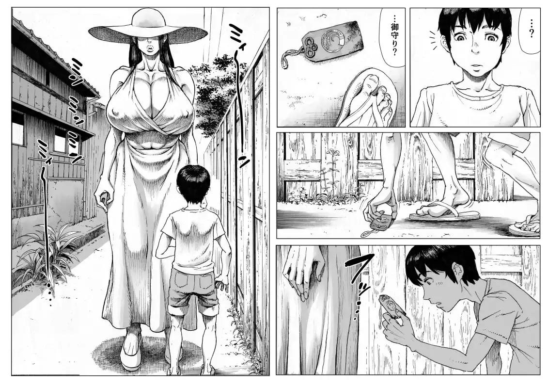 逢瀬 サンプル画像 3