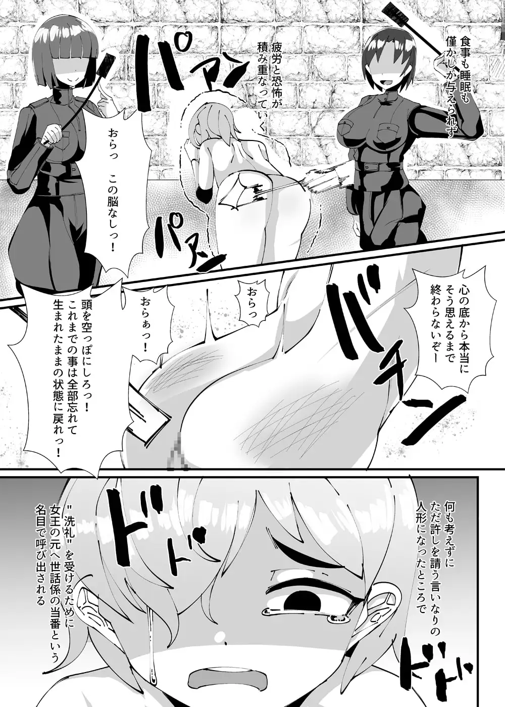 sub-image_2