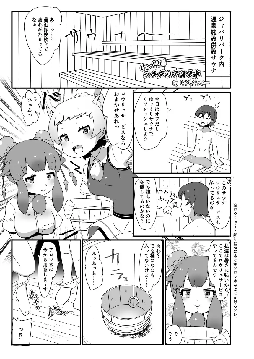 sub-image_7