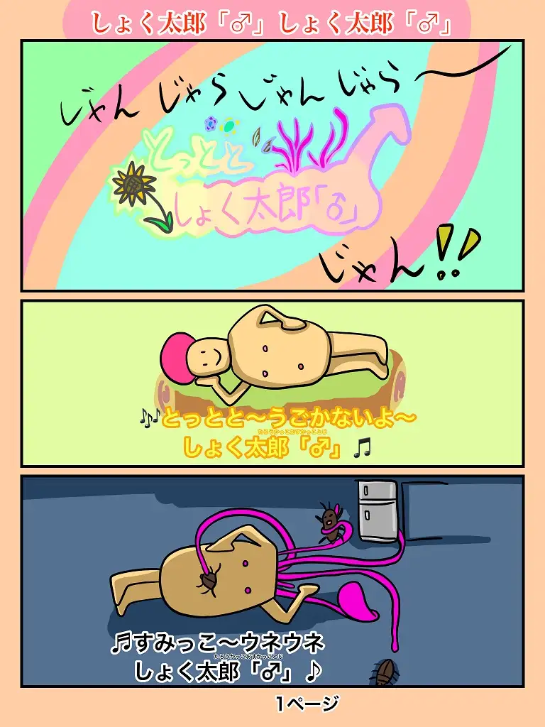 sub-image_0