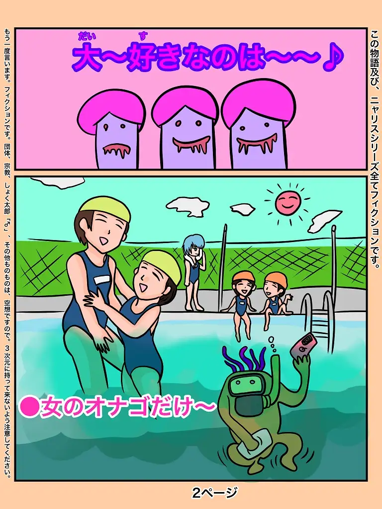 sub-image_1