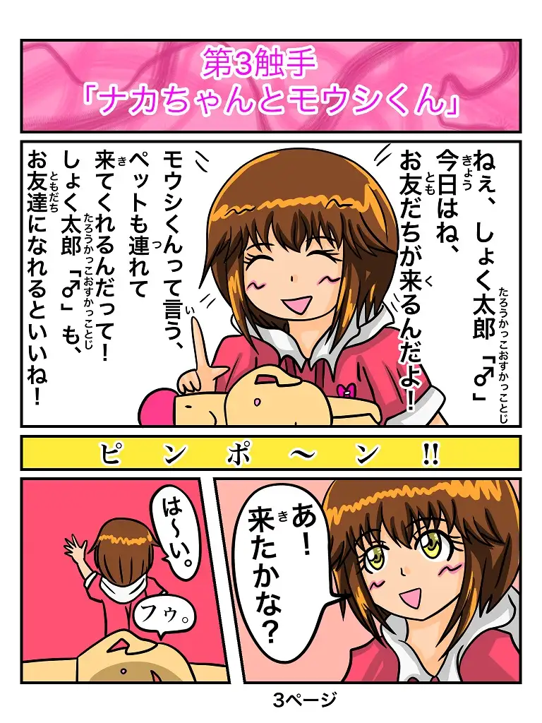 sub-image_2