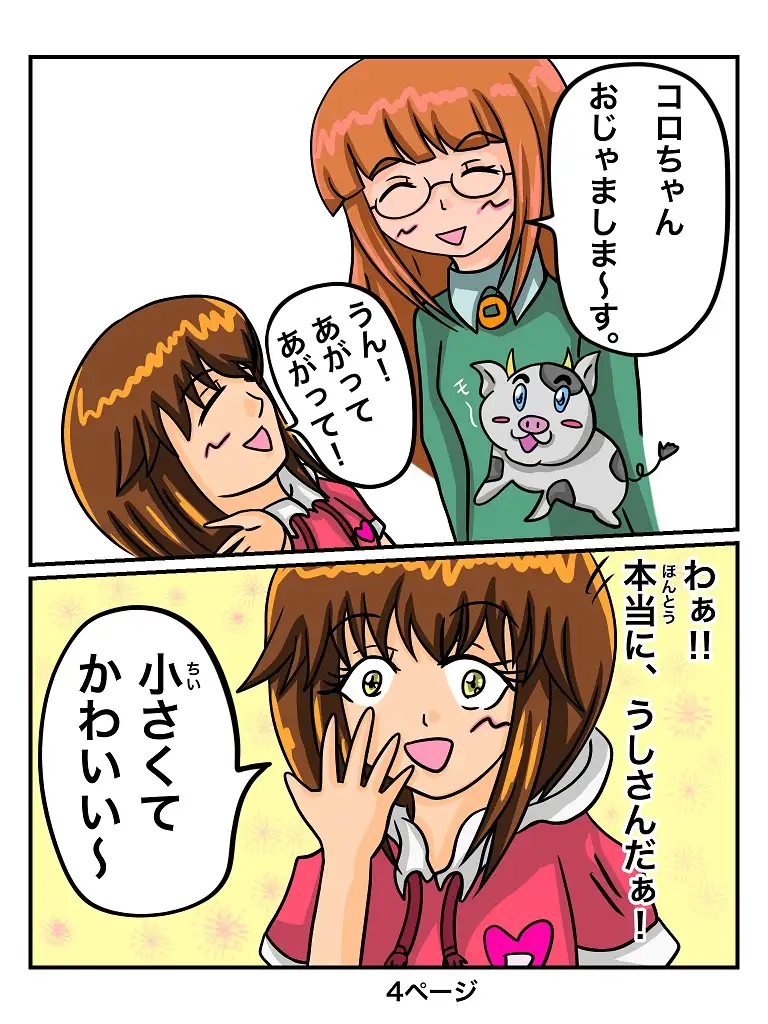 sub-image_3