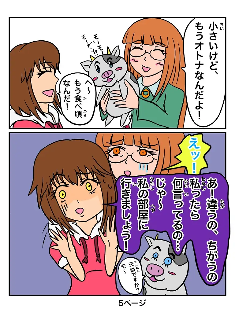 sub-image_4