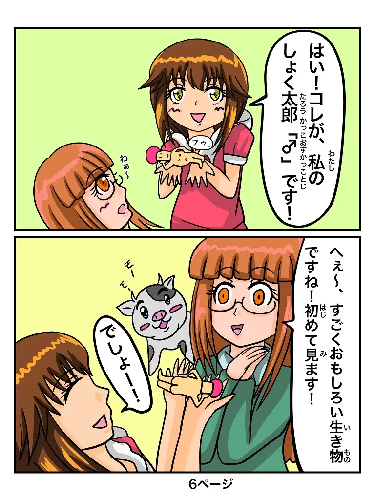 sub-image_5
