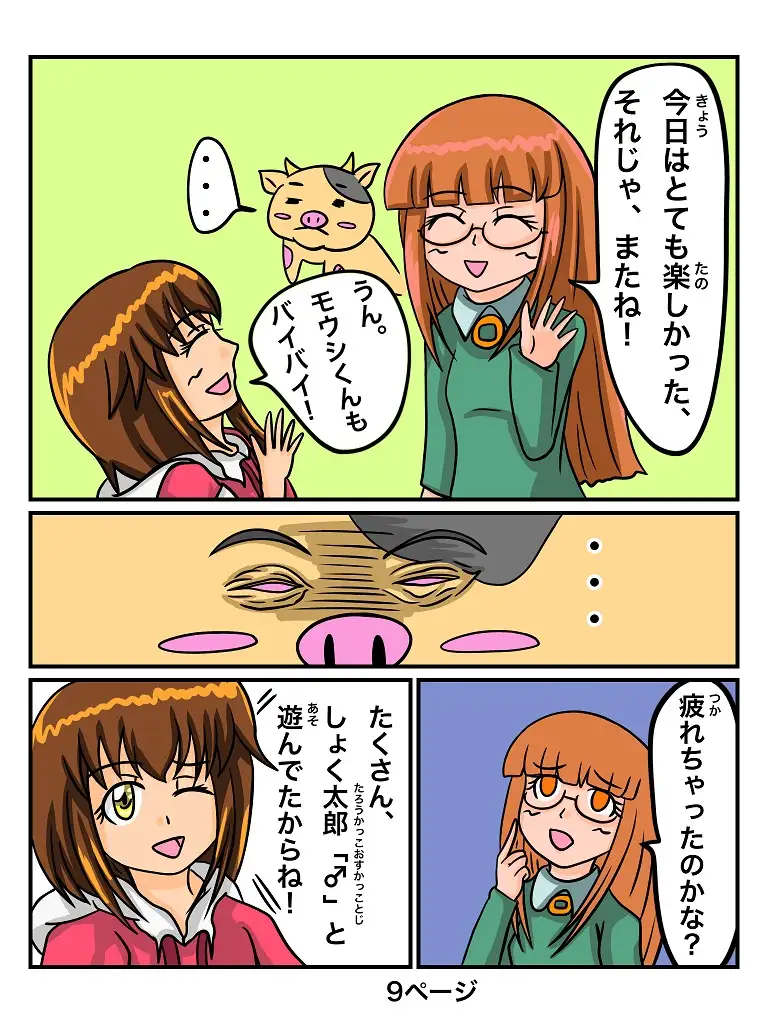 sub-image_8