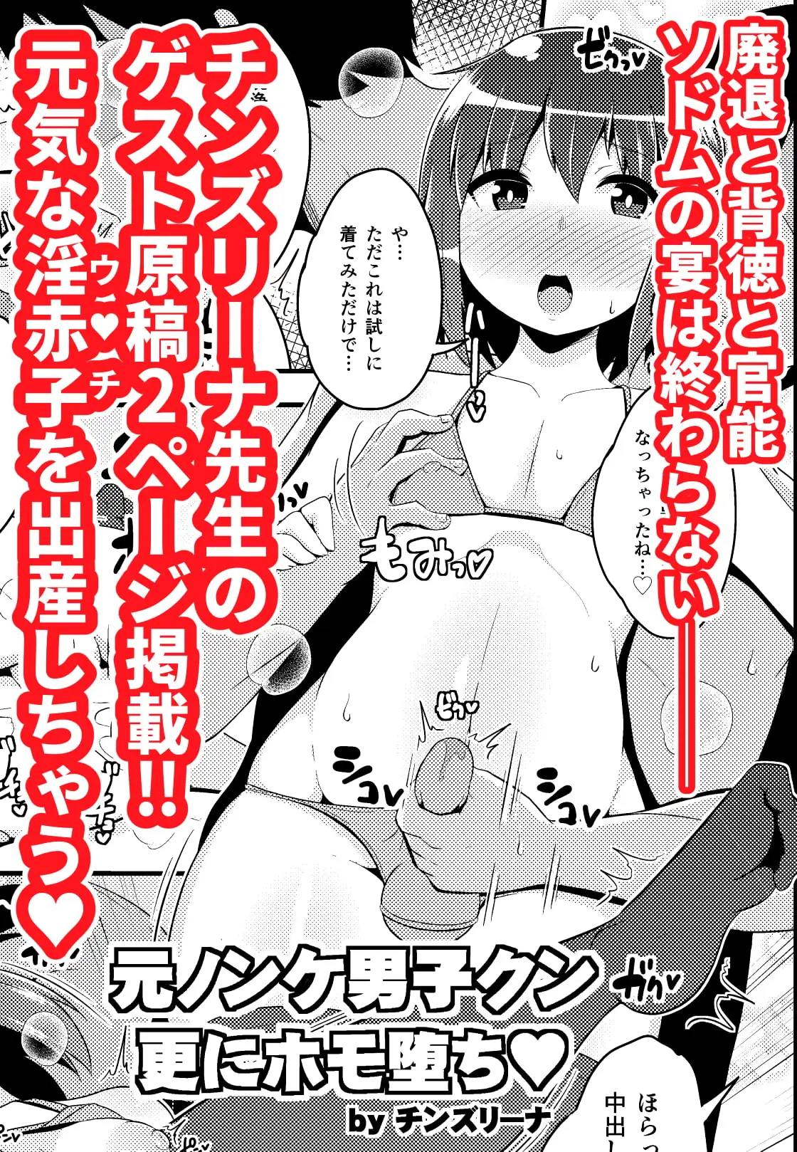 sub-image_3