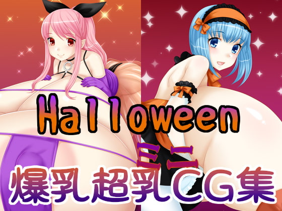 Halloween Breasts! Mini-CG Collection