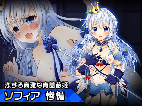 Princess Sapphire ~Heroine Destruction Project~ Corrupt the Strong Willed Heroine!