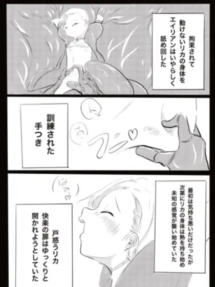 sub-image_0