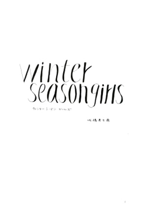winter season girls