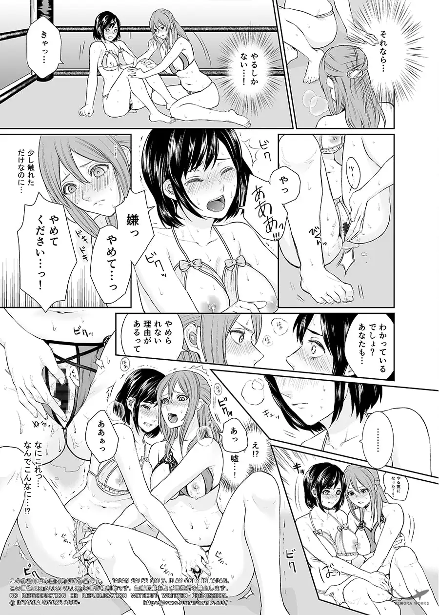 LESFES CO CANDID REPORTING VOL.001 サンプル画像 6