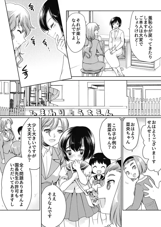sub-image_0