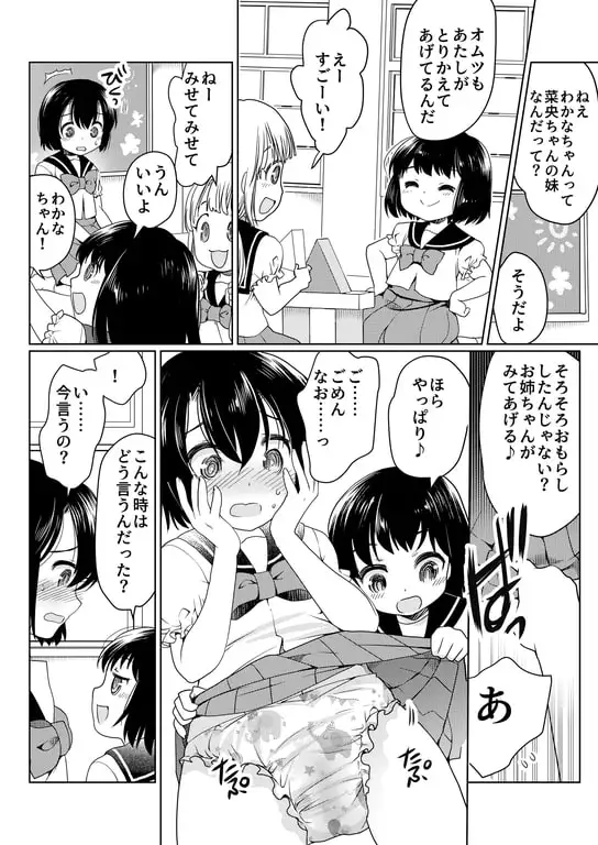sub-image_1
