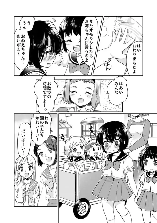 sub-image_2