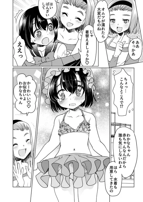 sub-image_3