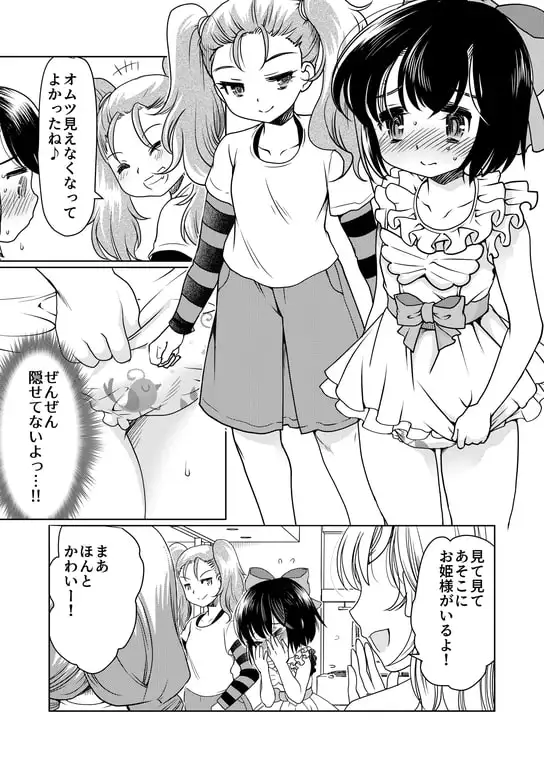 sub-image_4