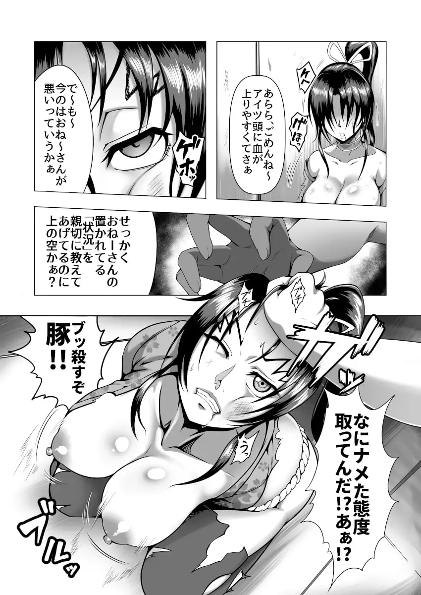 sub-image_3