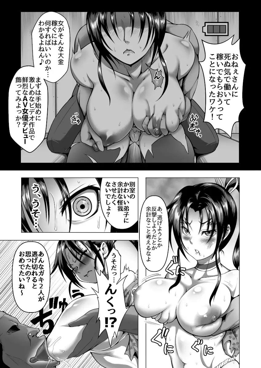 sub-image_4