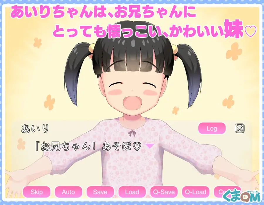 With my Little Sister! sample image 3