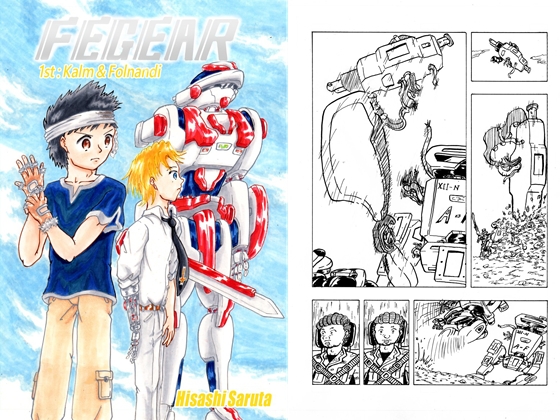 FEGEAR 1st "Kalm and Folnandi"