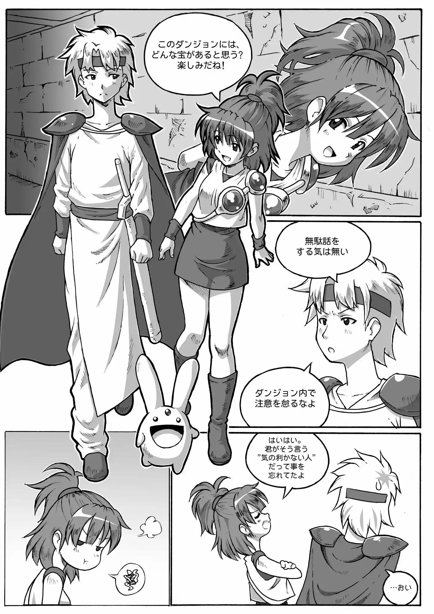 ARLE CHRONICLE