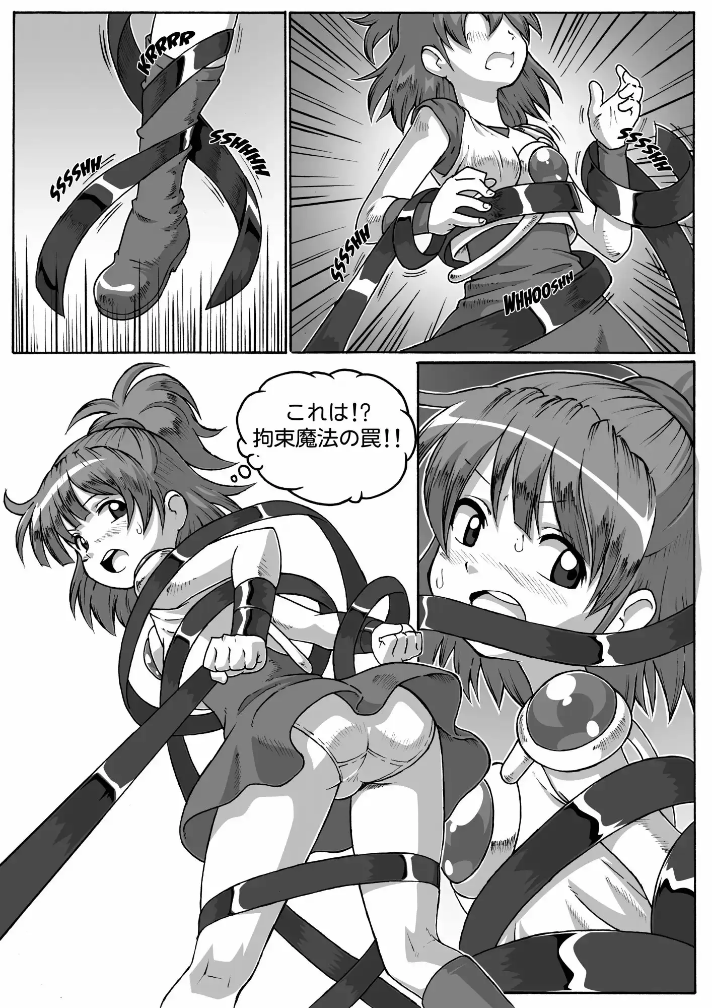 ARLE CHRONICLE