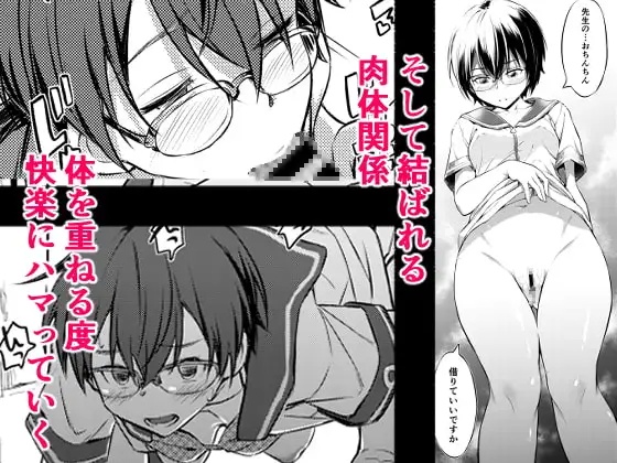 発情注意報+ サンプル画像 2