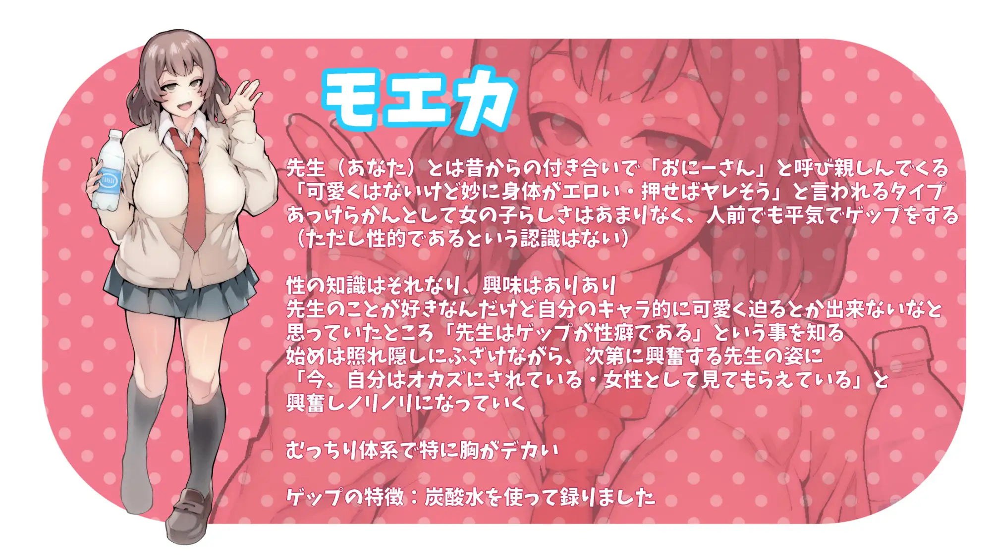 Sample