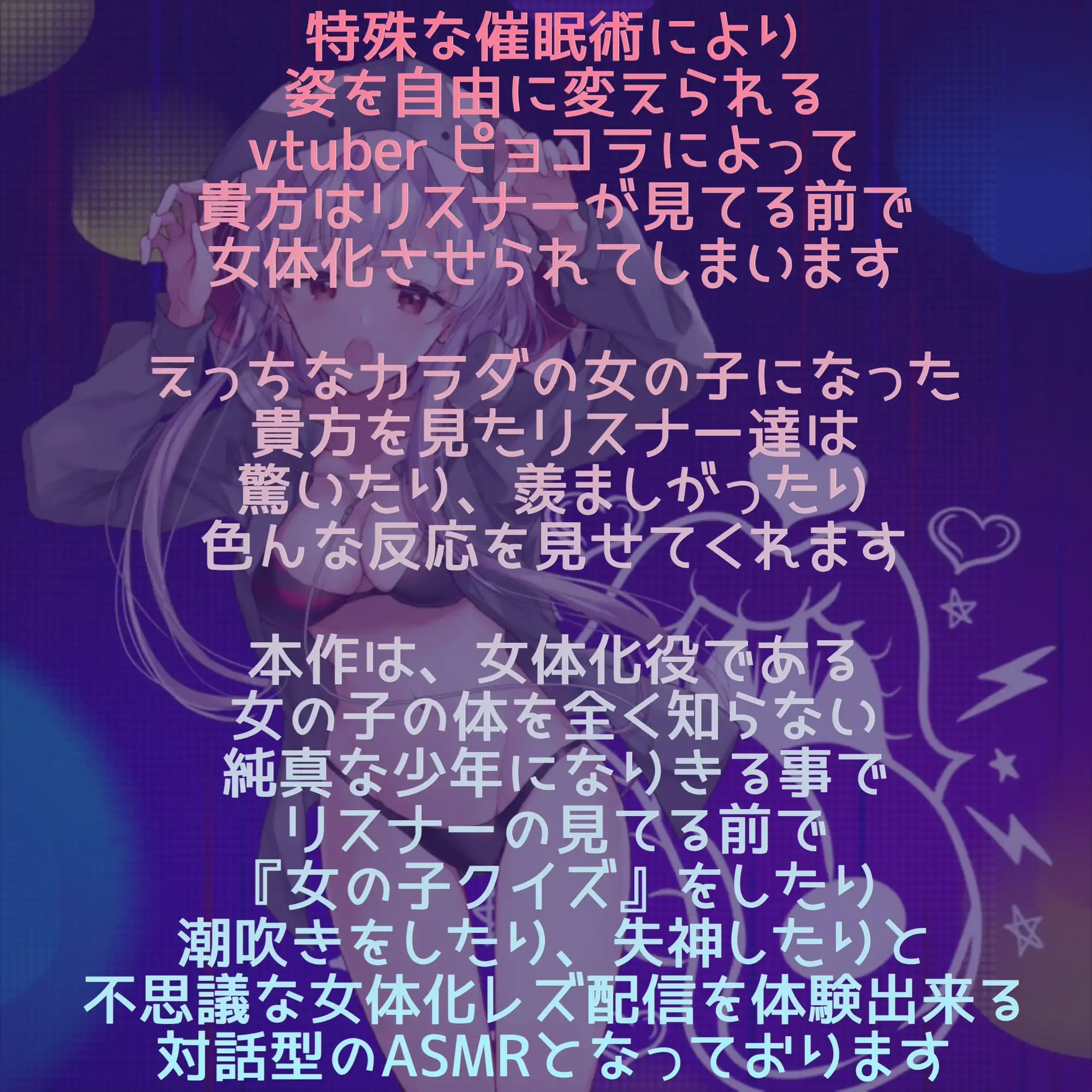 Sample