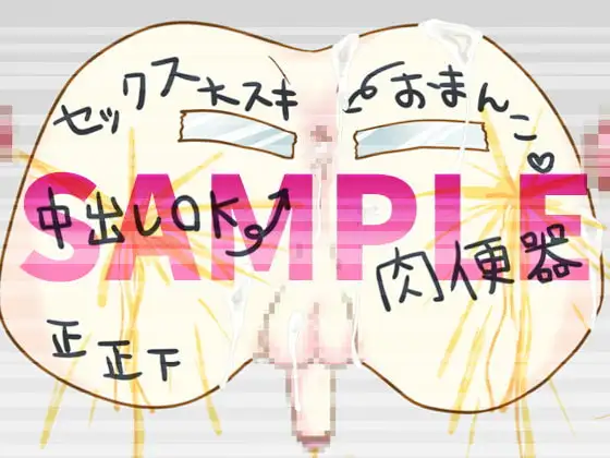 壁尻男子プチCG集+素材 [グラシアス] | DLsite がるまに